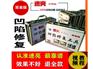 为您推荐超实惠的凹陷修复工具：凹陷修复工具价格