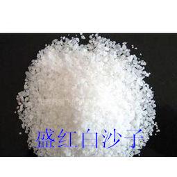 盛红矿业供应人造海滩用白沙子  游乐园白沙子  室外沙坑白沙子