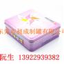 食品铁盒加工厂，最新食品铁盒厂家,东莞食品铁盒定做