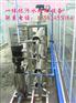四川纯水处理设备|纯水制取设备|工业纯水处理设备价格