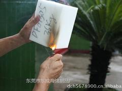 南山防火海綿 品質(zhì)好的防火海綿生產(chǎn)廠家