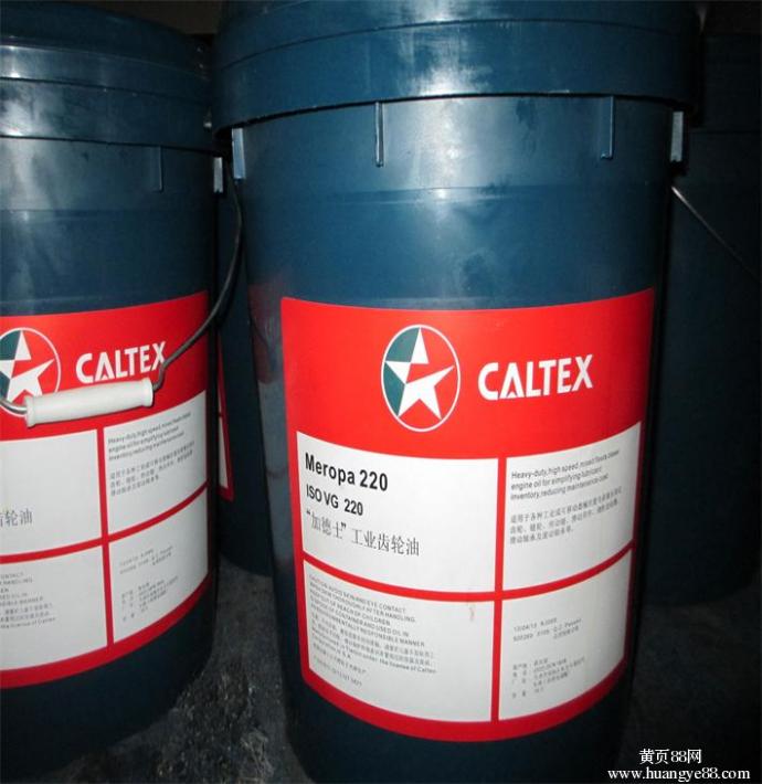 加德士68号往复式空压机油&nbsp;&nbsp;加德士空压机油&nbsp;&nbsp;Caltex68&nbsp;&nbsp;RPM 68#