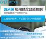 东莞精密塑料模具厂哪家好? 珠海格力大金品质有保证