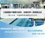 汽车冲压模具制造哪家好? 珠海格力大金是您的最佳选择