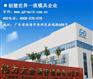 塑料模具制造哪家好,汽车塑胶模具制造哪家好,首选珠海格力大金
