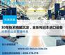 汽车冲压模具制造哪家好? 珠海格力大金只给您更好的