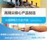 东莞翅片模零件厂哪家好,广东塑料模具加工厂哪家好,珠海格金