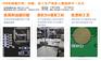 专业pcb电路板抄板打样中一天元