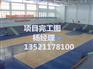 陕西省韩城市体育馆运动木地板厂家直销
