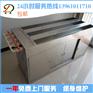 迪新不锈钢内窥镜清洗消毒槽四槽/五槽尺寸可定制