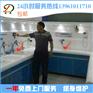 迪新豪华内窥镜清洗工作站为您精心打造