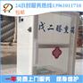 医疗器械消毒柜/消毒柜迪新品牌您用的放心