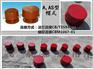 船用帽式空气管头A65 CB/T3594-94