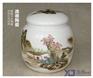 供应新春馈赠礼品茶叶罐 圆形方形茶叶罐