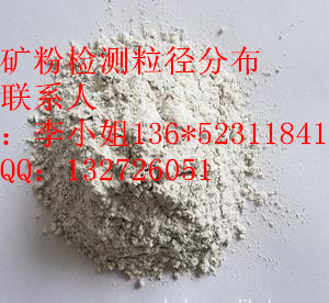 检测矿粉粒径分布公司在哪  铝合金粉粒径分布  塑料粉粒径分布检  矿粉粒径分布检测