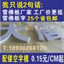 亚克力发光广告水晶字PVC发泡板雪弗字背景墙泡沫门头招牌匾