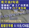 水晶字 PVC字 有机字 亚克力字制作 雪弗板字广告牌 背景
