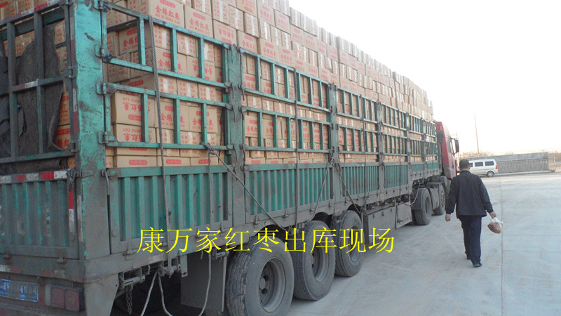 山东大枣批发价格多少钱  大枣产地厂家  山东大枣批发商  乐陵红枣批发价格