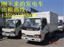 卢氏县发电机租赁 陕 县发电机出租