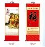 合肥台历挂历亮瞎你的眼