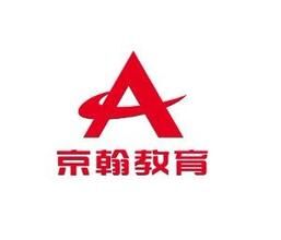 重庆京翰一对一辅导班大全/重庆京翰重点高中课程家教  教育