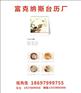 玉林台历定做，玉林定做2016猴年新款台历，广西台历厂家