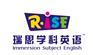 北京瑞思最好的少儿英语培训中心,瑞思校区地址大全