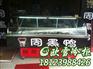 深圳西乡煌上煌熟食泠藏展示柜厂家直销