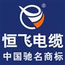 云南电线电缆报价哪里全面？