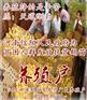 重庆哪里有大种鹅苗？出售