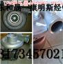 玉柴85挖机售后服务站##B3.3全新11齿马达C60086