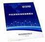 陕西杂志书刊印刷制作