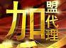 盘锦规模庞大的广孚邦成壁挂炉加盟_盘锦邦成热水器代理
