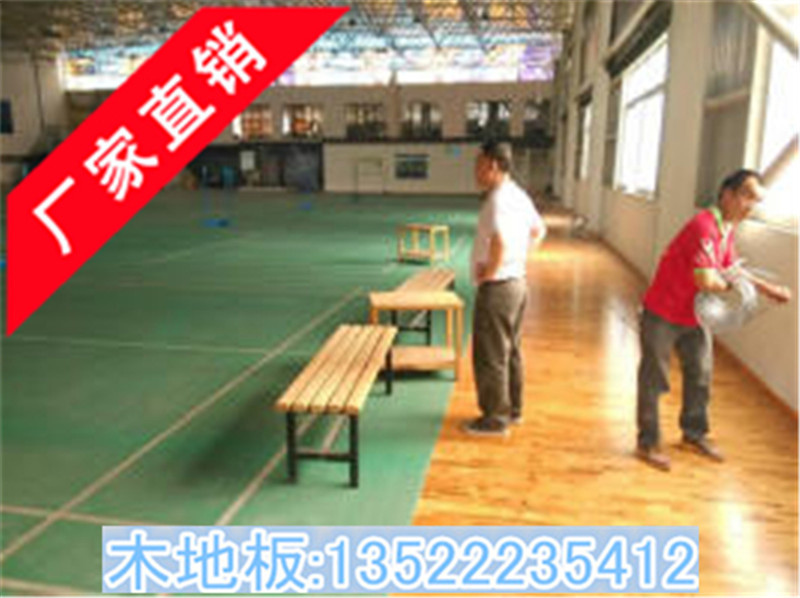 欧氏北京体育木地板厂家 体育木地板招标&nbsp;&nbsp;篮球运动木地板