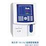 海力孚长期供应HF-3600全自动血细胞分析仪