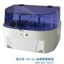 供应山东海力孚HF-180全自动生化分析仪