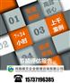 登封省时高效河南峰文