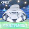 专业羽毛球场用什么灯