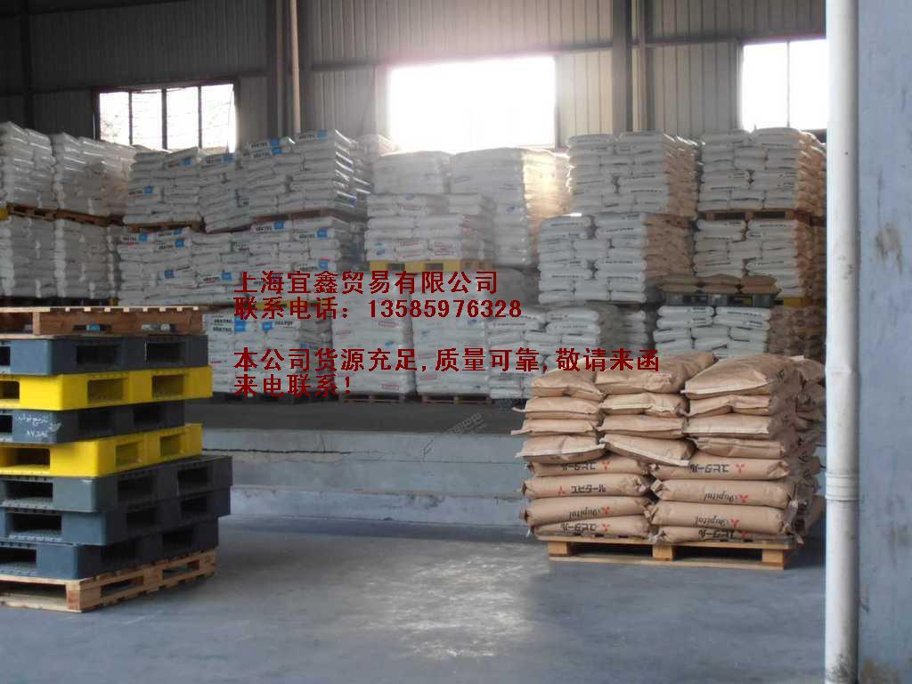 专业销售PP/K9927/扬子石化