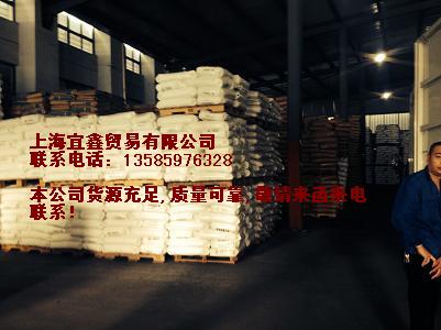 专业销售PP/S700/扬子石化