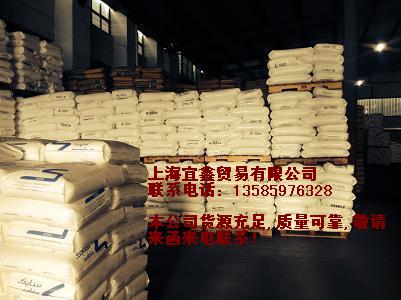 专业销售PP/EPC30R/镇海炼化