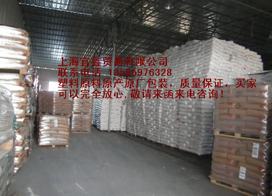 专业销售PP/H9018/兰州石化