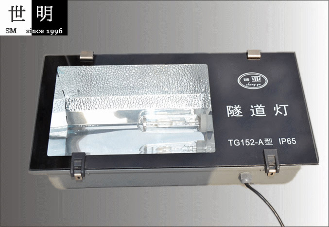 常州 70W鈉燈隧道燈TL003S  鋁壓鑄