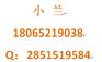 EVAC配件 5779400