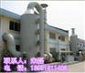 烟台净化塔 活性炭吸附塔  酸性废气吸附塔