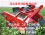 友明厂家直销土豆收获机 土豆挖掘机 挖土豆机 可带秧收获
