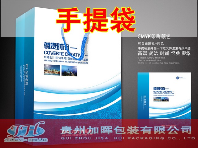 新款手提袋產(chǎn)品信息  |專業(yè)生產(chǎn)手提袋設(shè)計(jì)定制印刷