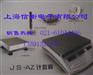 JS 系列 硬币计数秤 普瑞逊计数电子台秤