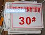 反光安全标识牌a7电力安全标识牌 安全防护专业生产厂家