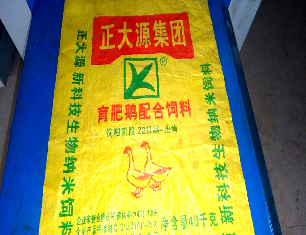 单两三色编织袋印刷机&nbsp;&nbsp;单色编织袋印刷机&nbsp;&nbsp;两色编织袋印刷机